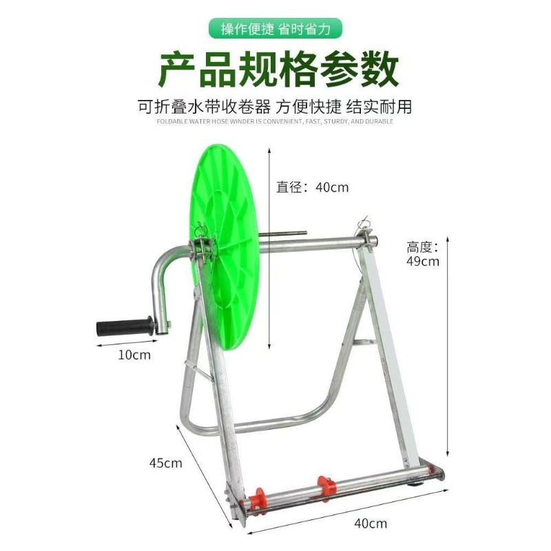 Farming Pipe For Agriculture - 100M Agricultural Water Hose Reel Retractor