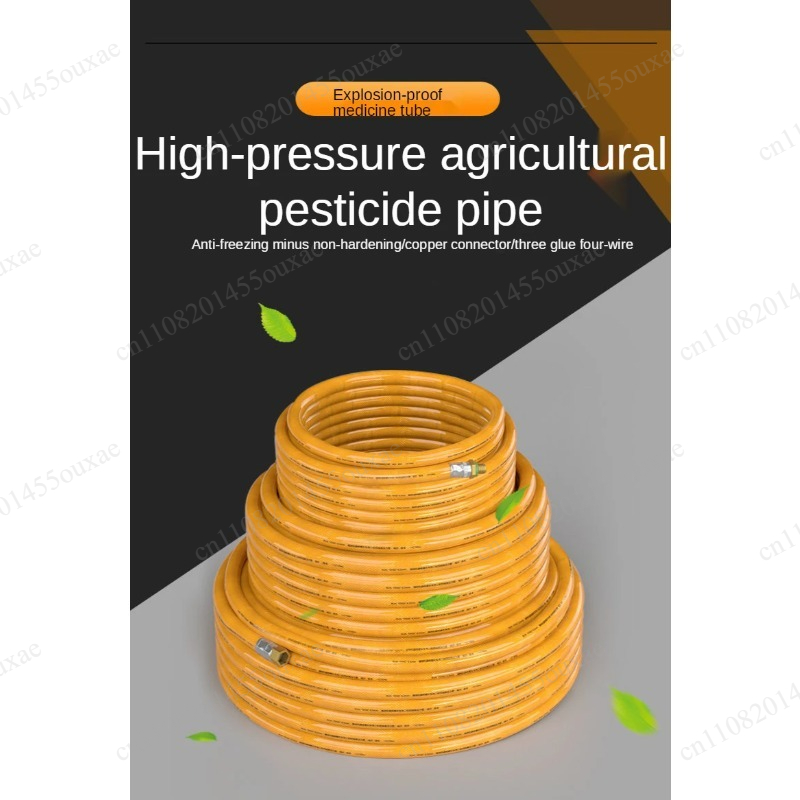8.5mm ID×14mm OD 100M High Pre - огляд і ціна Farming Pipe For Agriculture