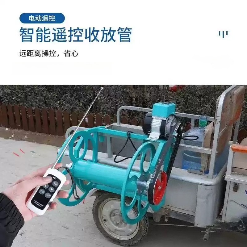 Electric Remote Control Agricu - огляд і ціна Farming Pipe For Agriculture