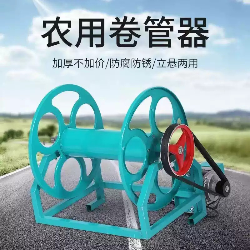 Electric Remote Control Agricu - огляд і ціна Farming Pipe For Agriculture