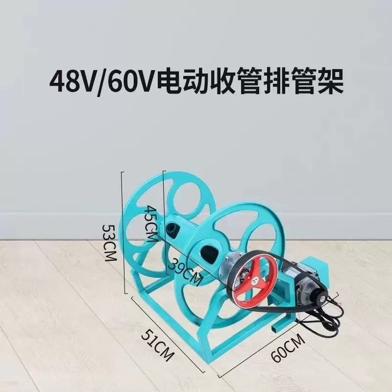 Electric Remote Control Agricu - огляд і ціна Farming Pipe For Agriculture